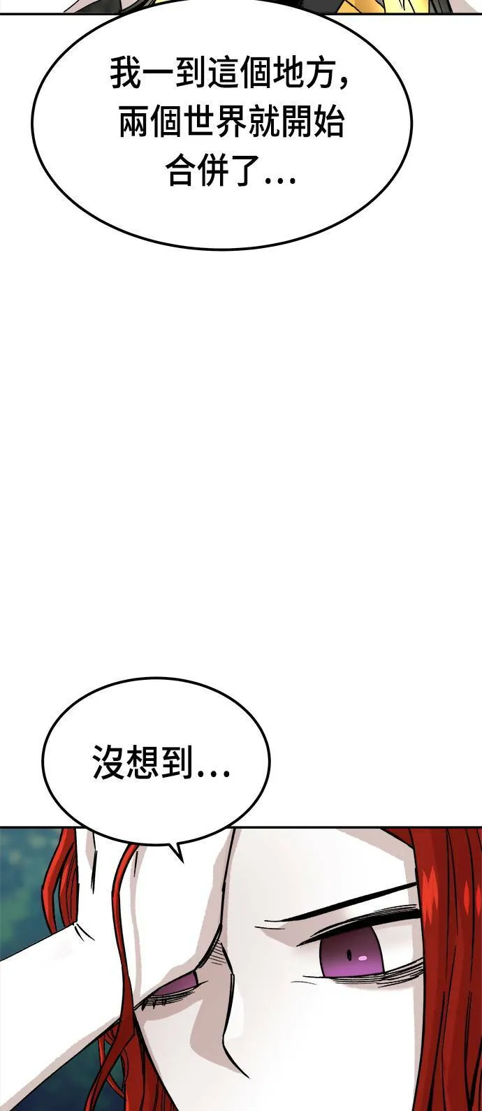 第9话 第25页