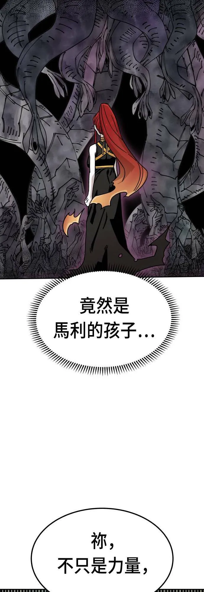 第9话 第34页