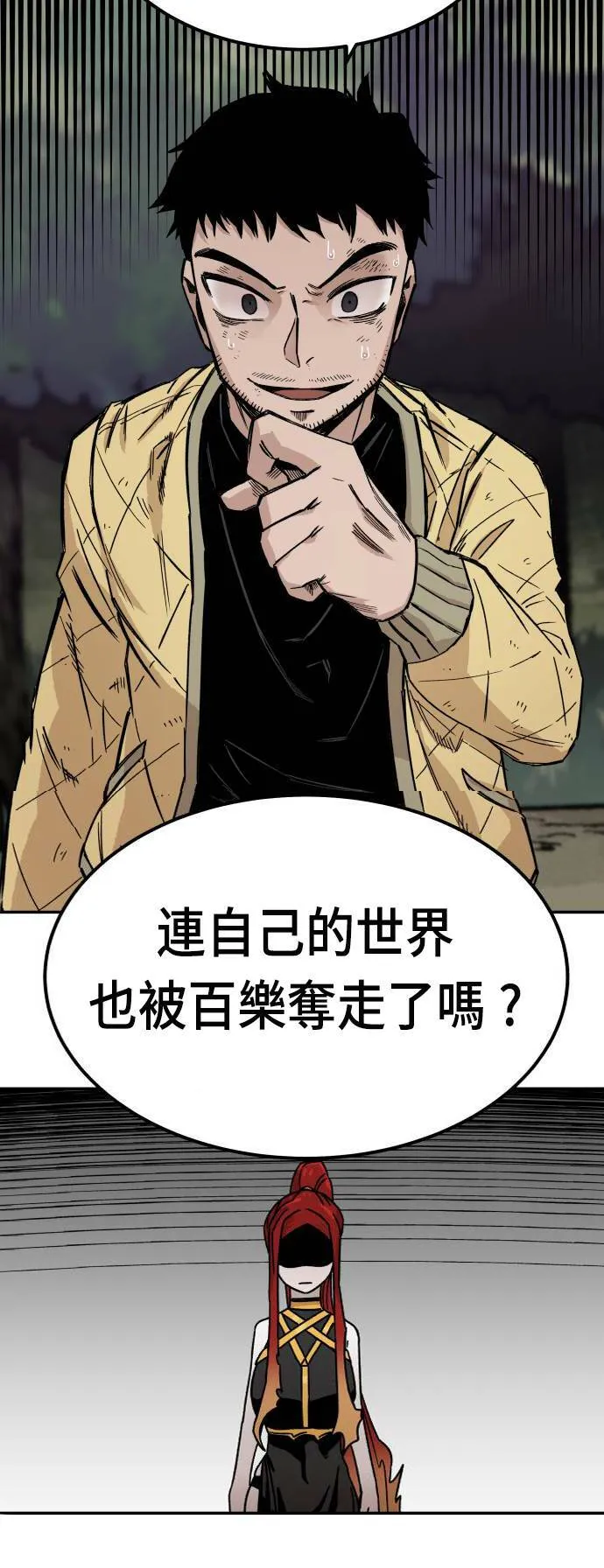 第9话 第35页