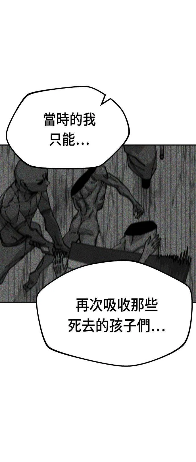 第9话 第38页