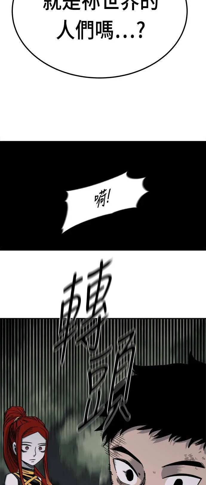 第9话 第40页