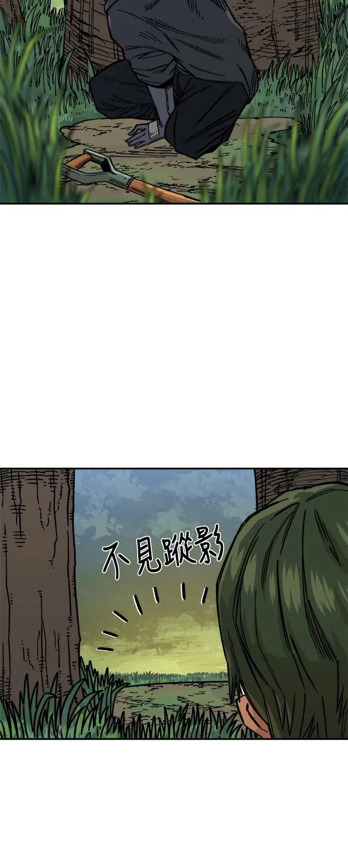 第9话 第46页