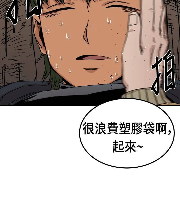 第9话 第53页