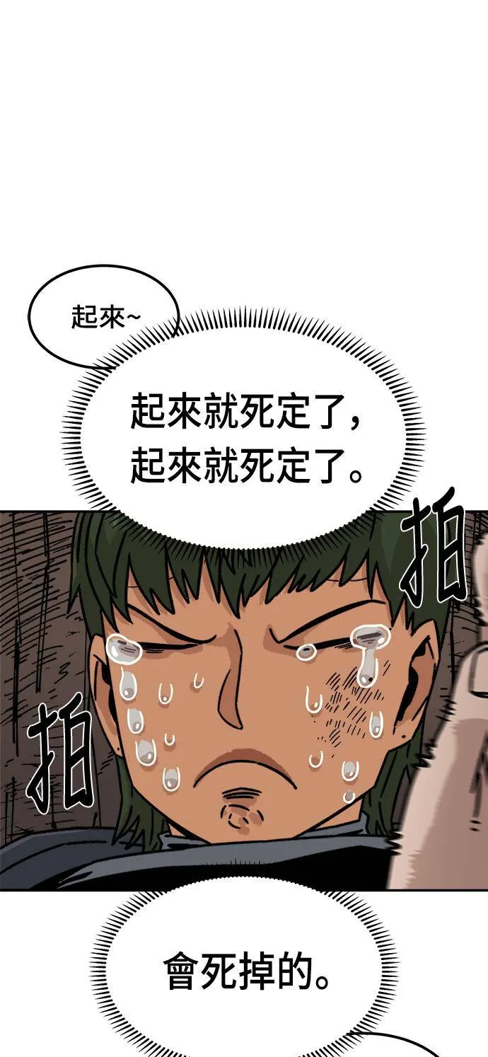 第9话 第54页
