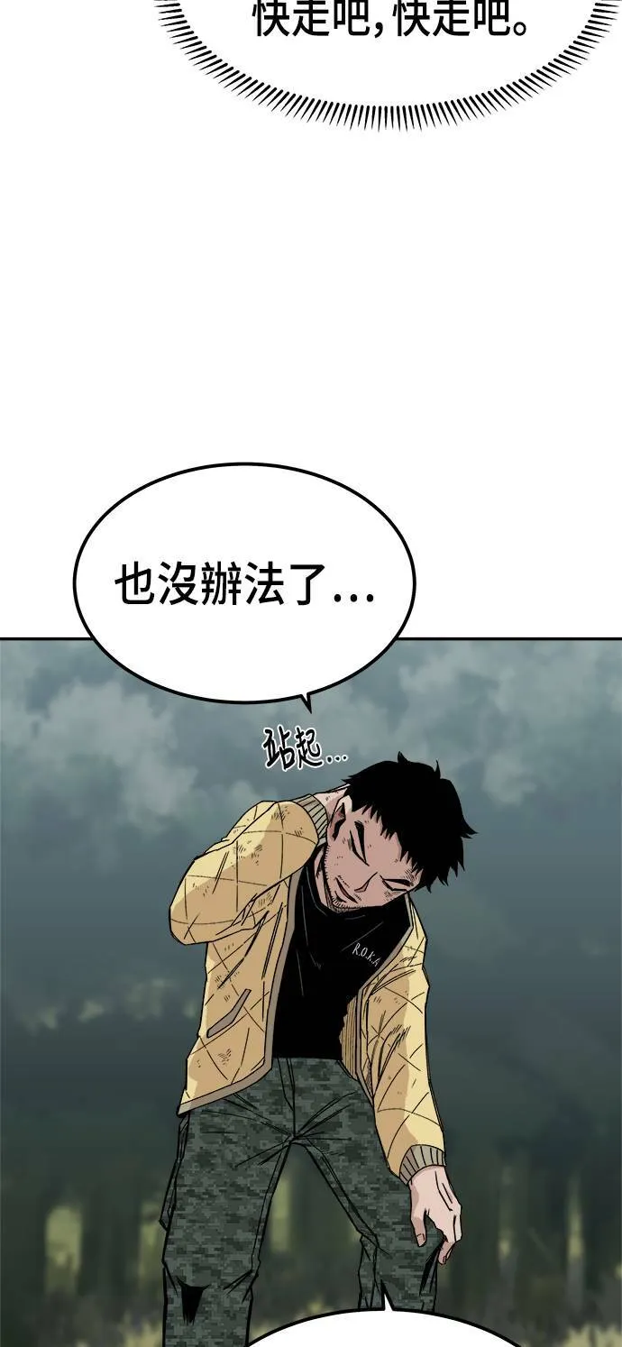 第9话 第56页