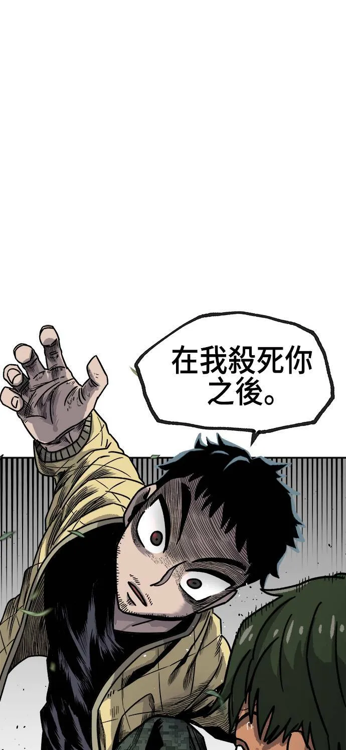 第9话 第58页