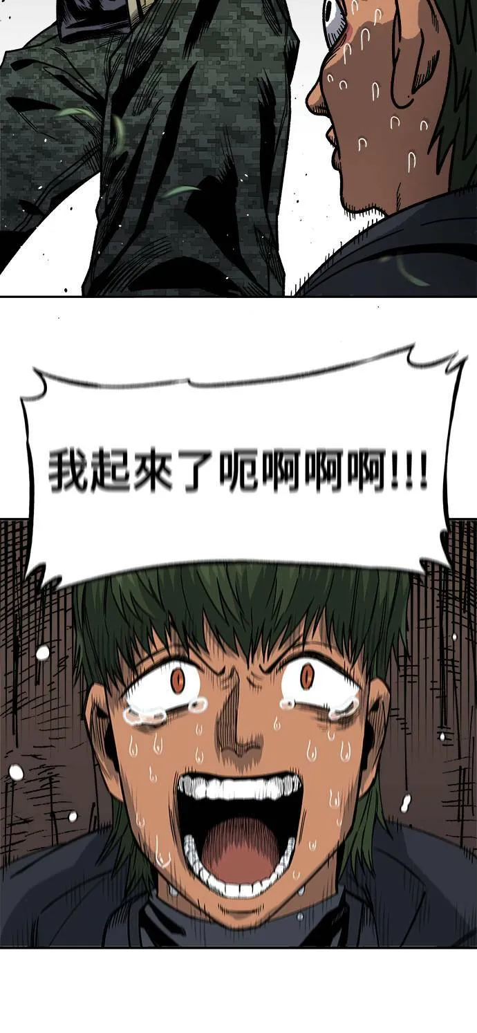 第9话 第59页
