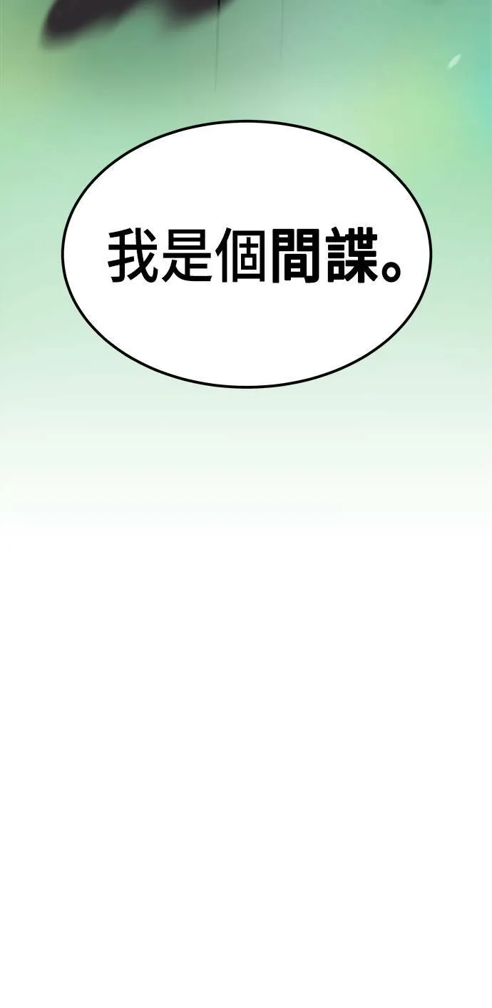 第9话 第80页
