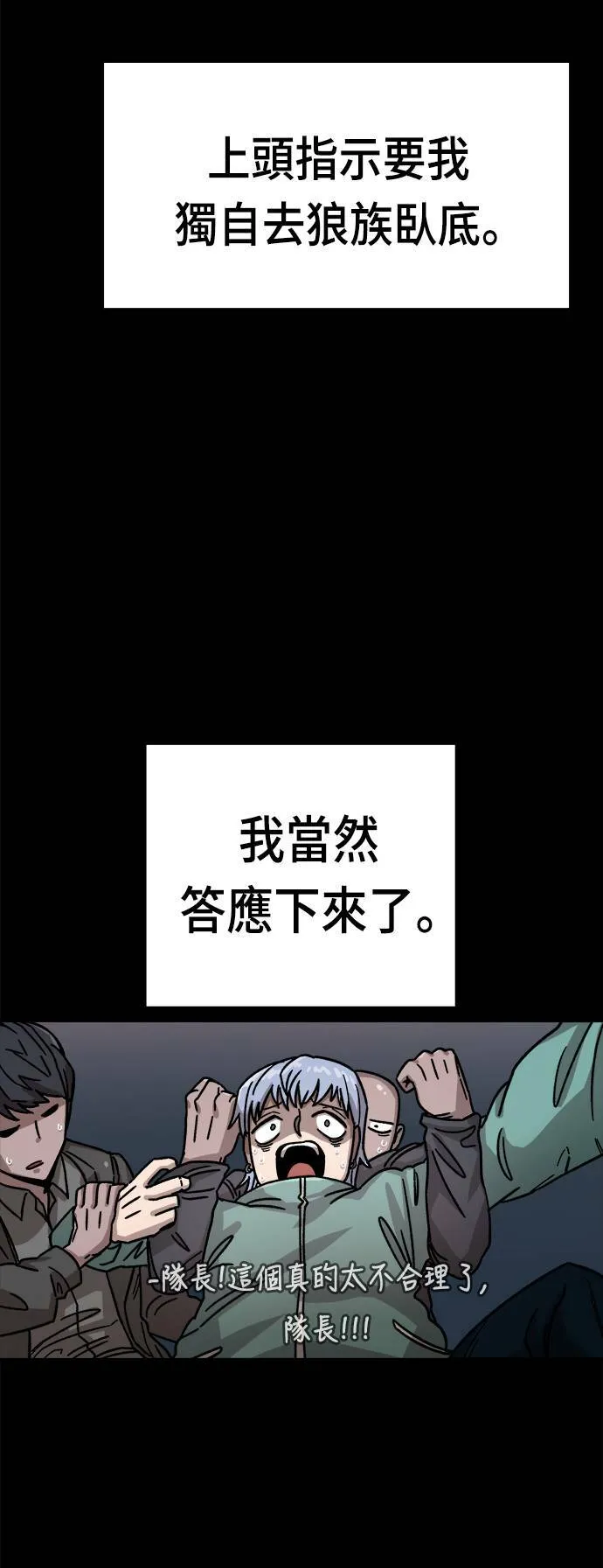 第10话 第4页