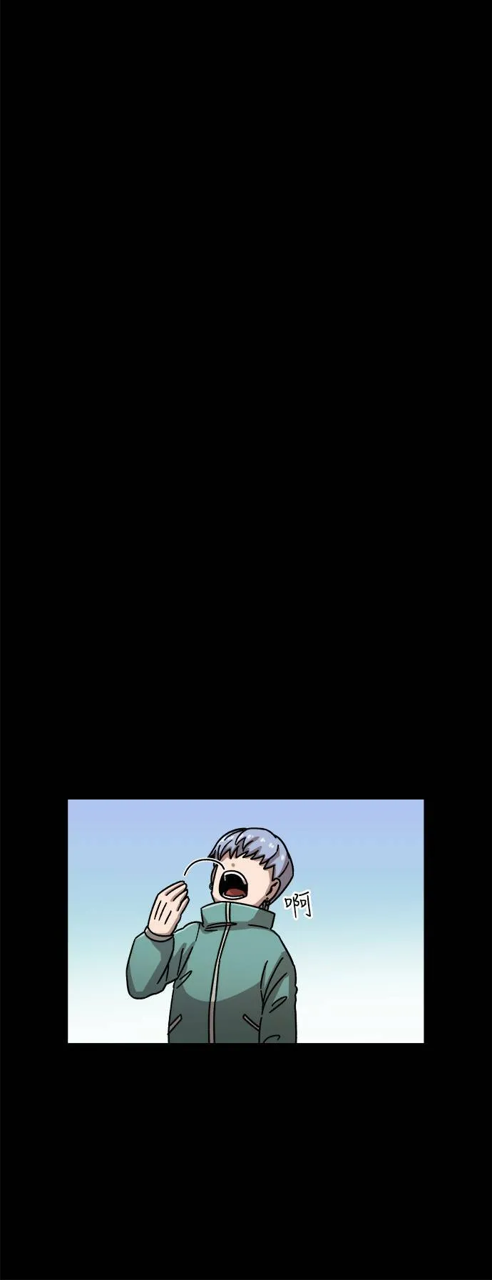 第10话 第5页