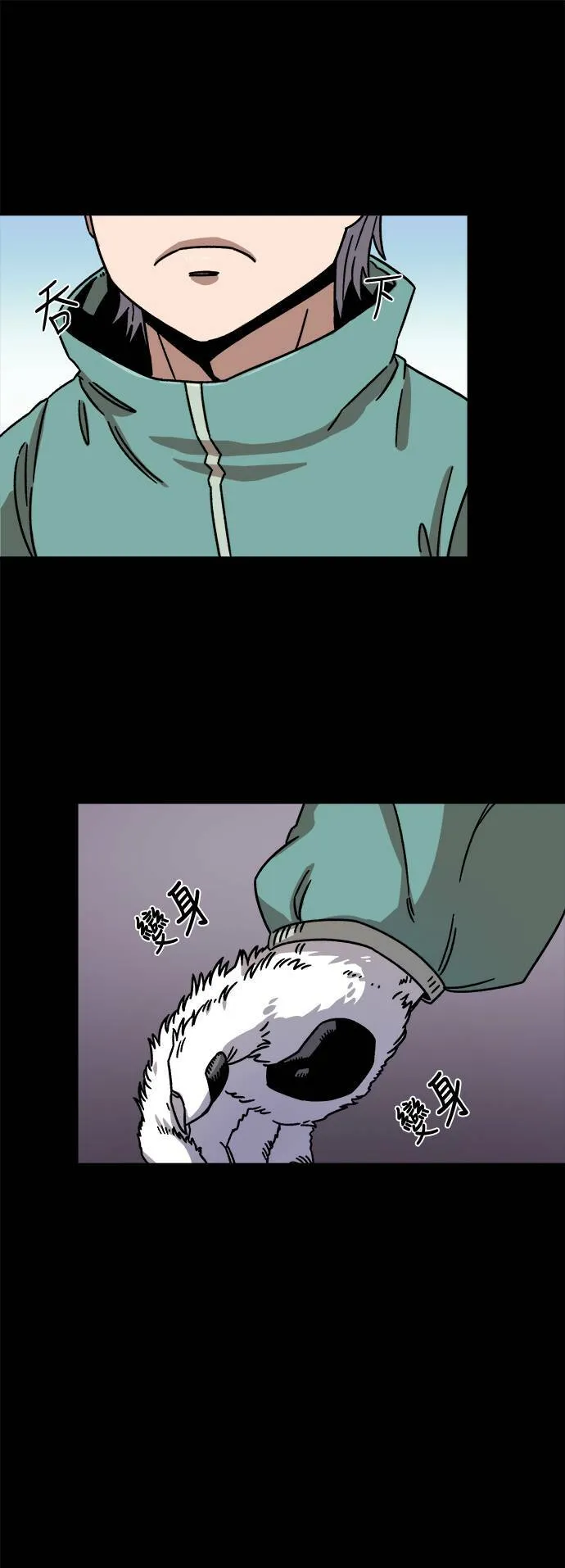 第10话 第6页