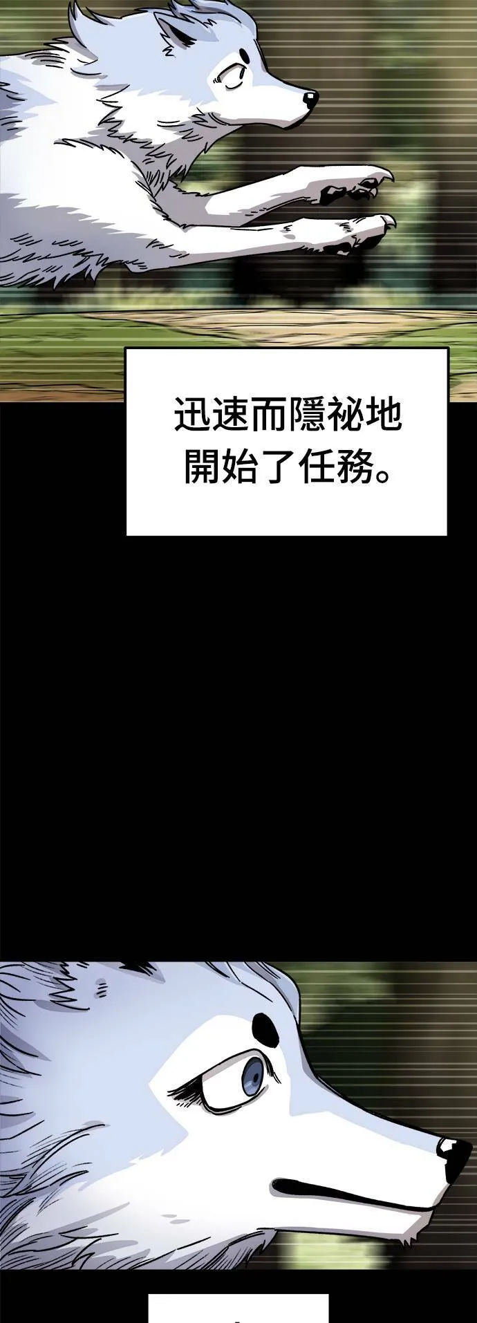 第10话 第8页