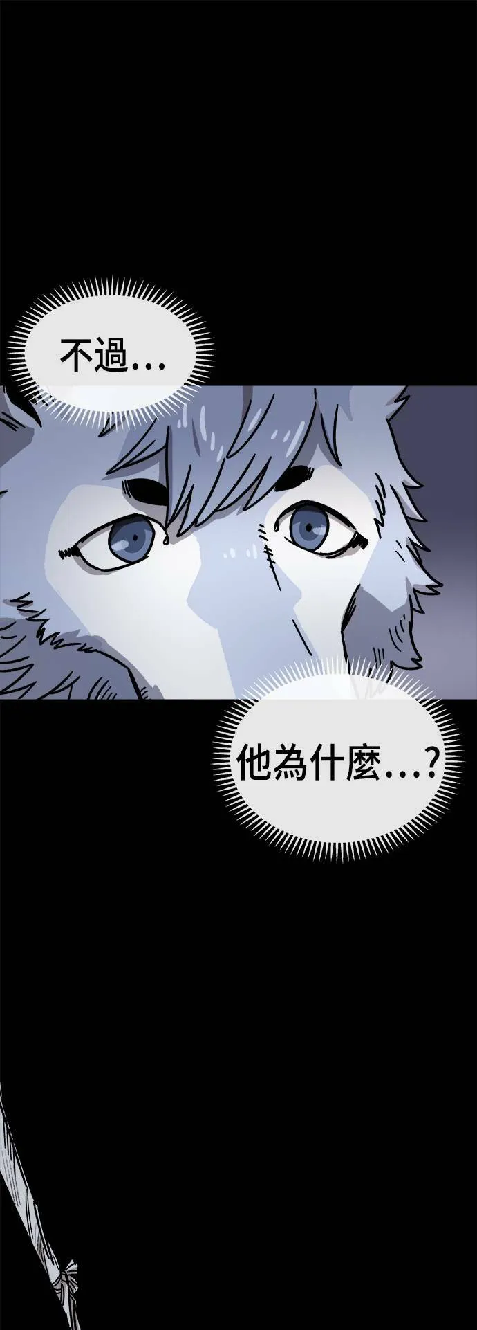 第10话 第11页