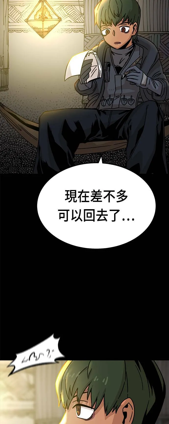第10话 第19页