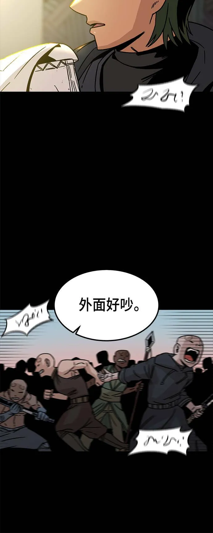 第10话 第20页