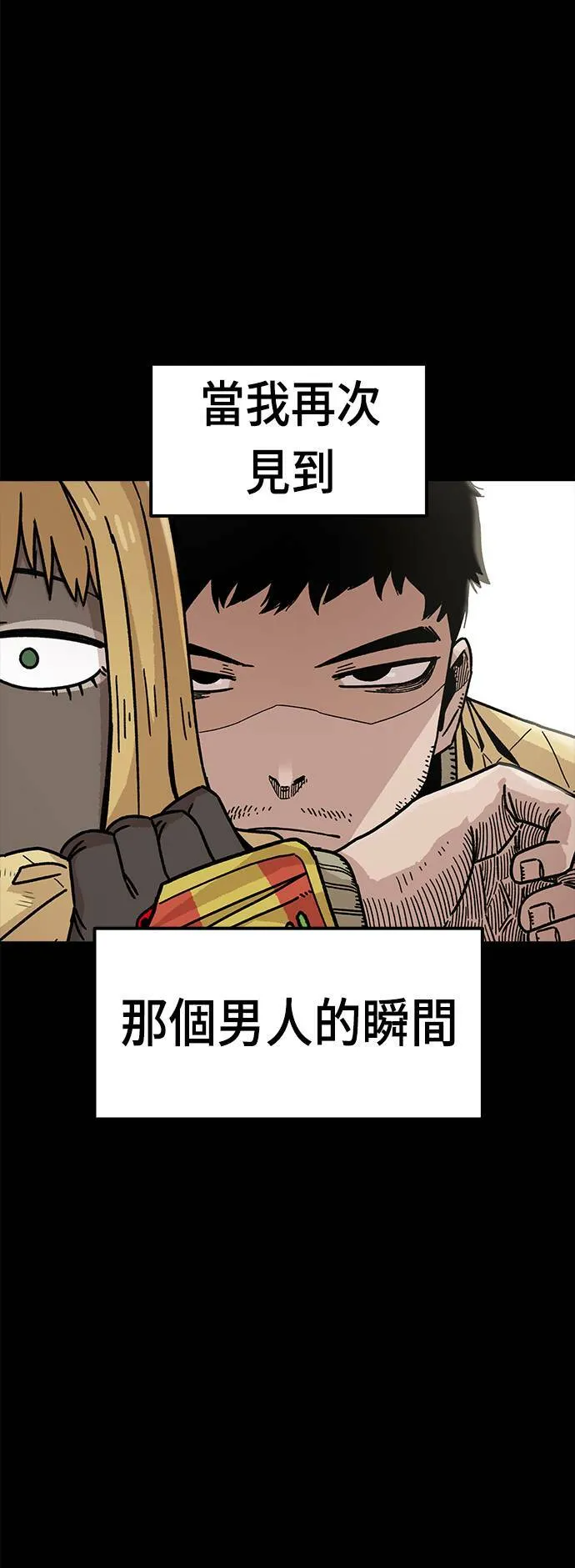 第10话 第23页