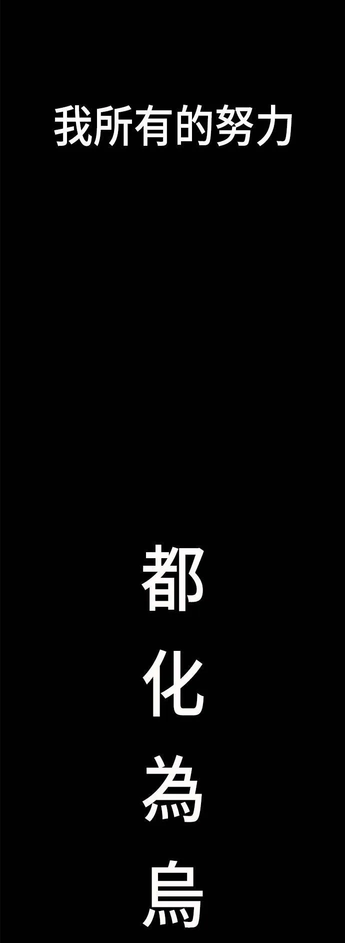 第10话 第24页