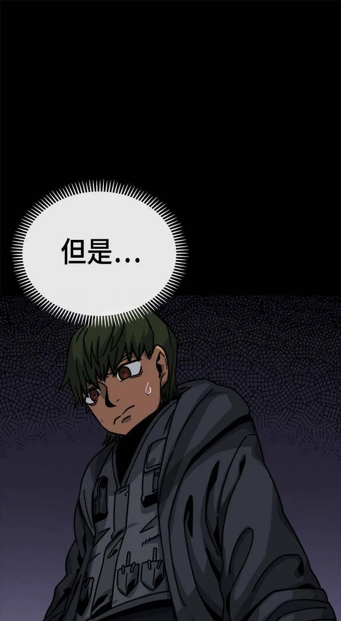 第10话 第31页