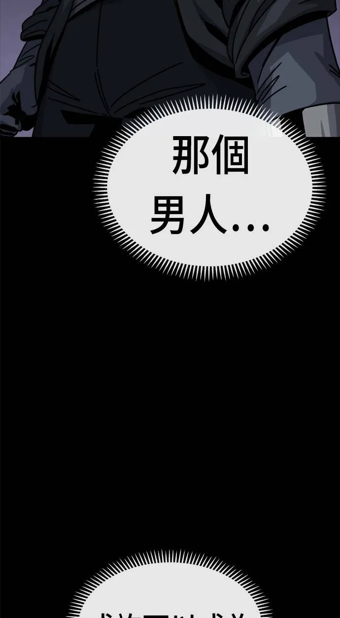 第10话 第32页