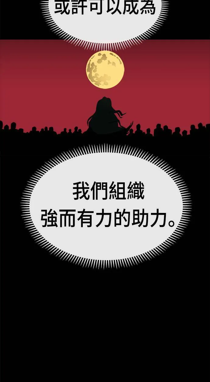 第10话 第33页