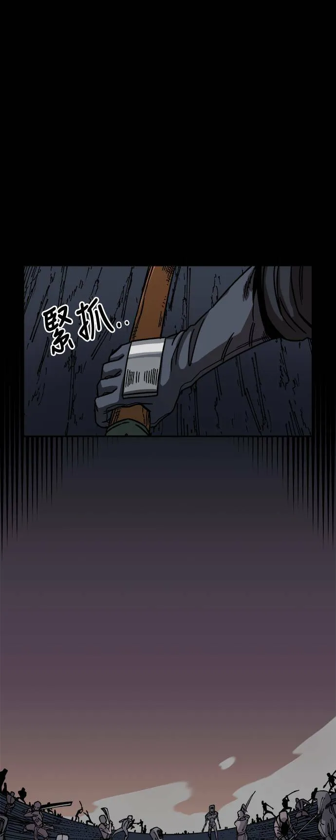 第10话 第36页
