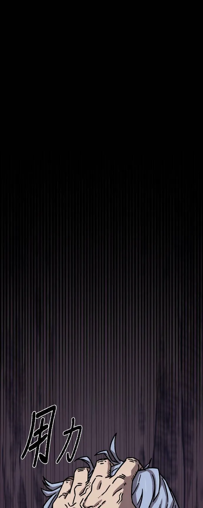 第10话 第38页