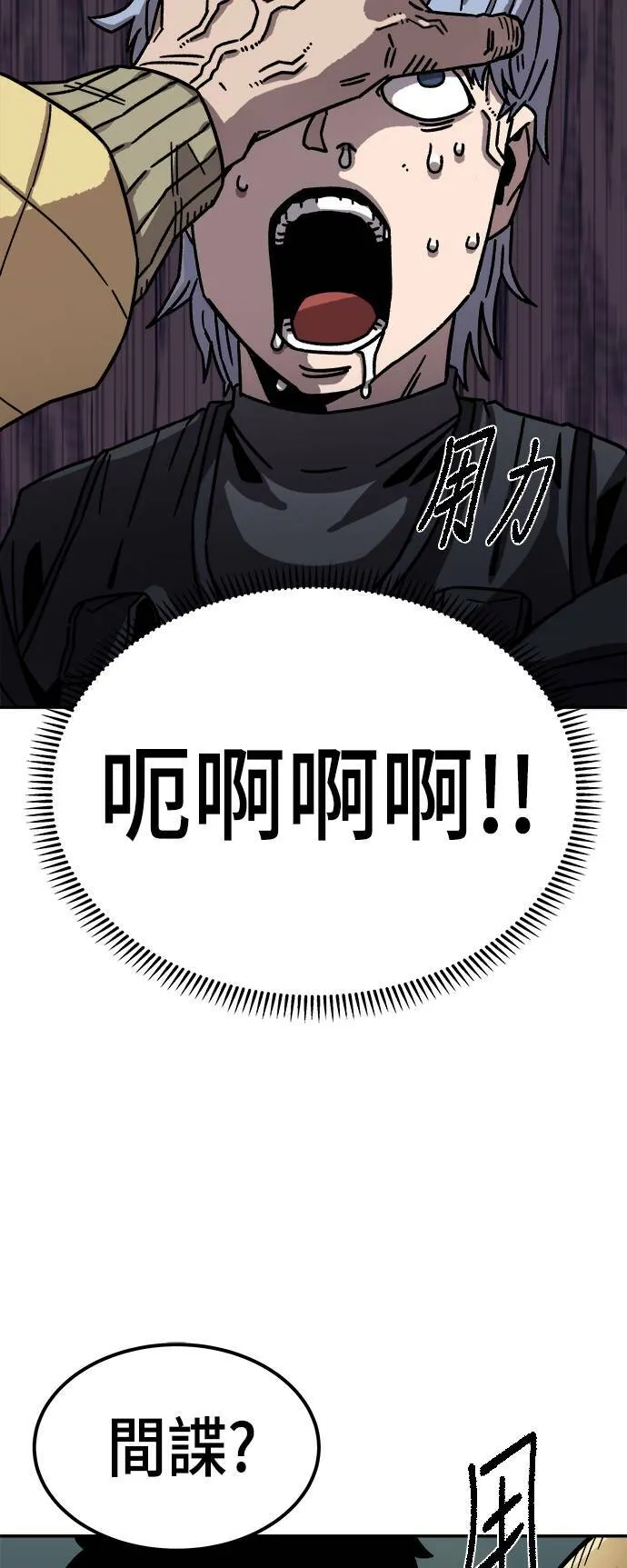 第10话 第39页