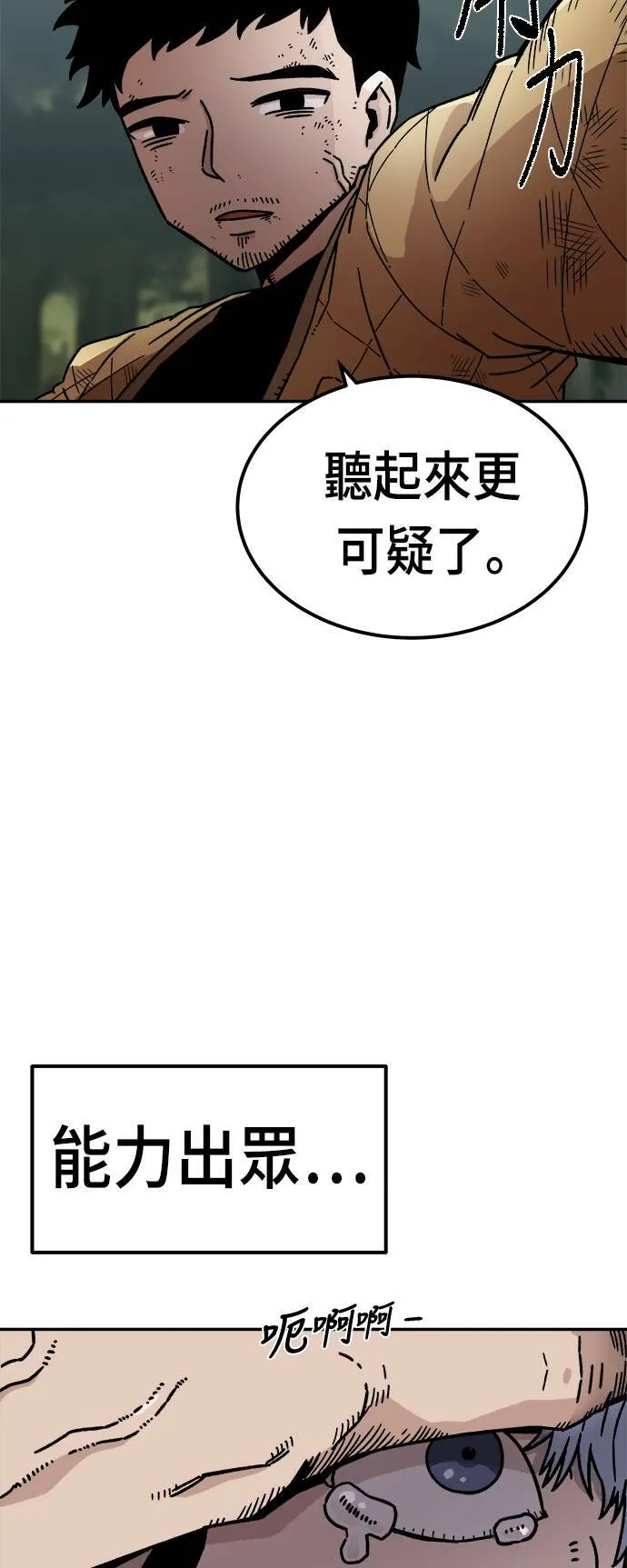 第10话 第40页