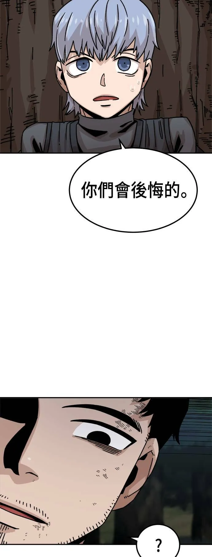 第10话 第51页