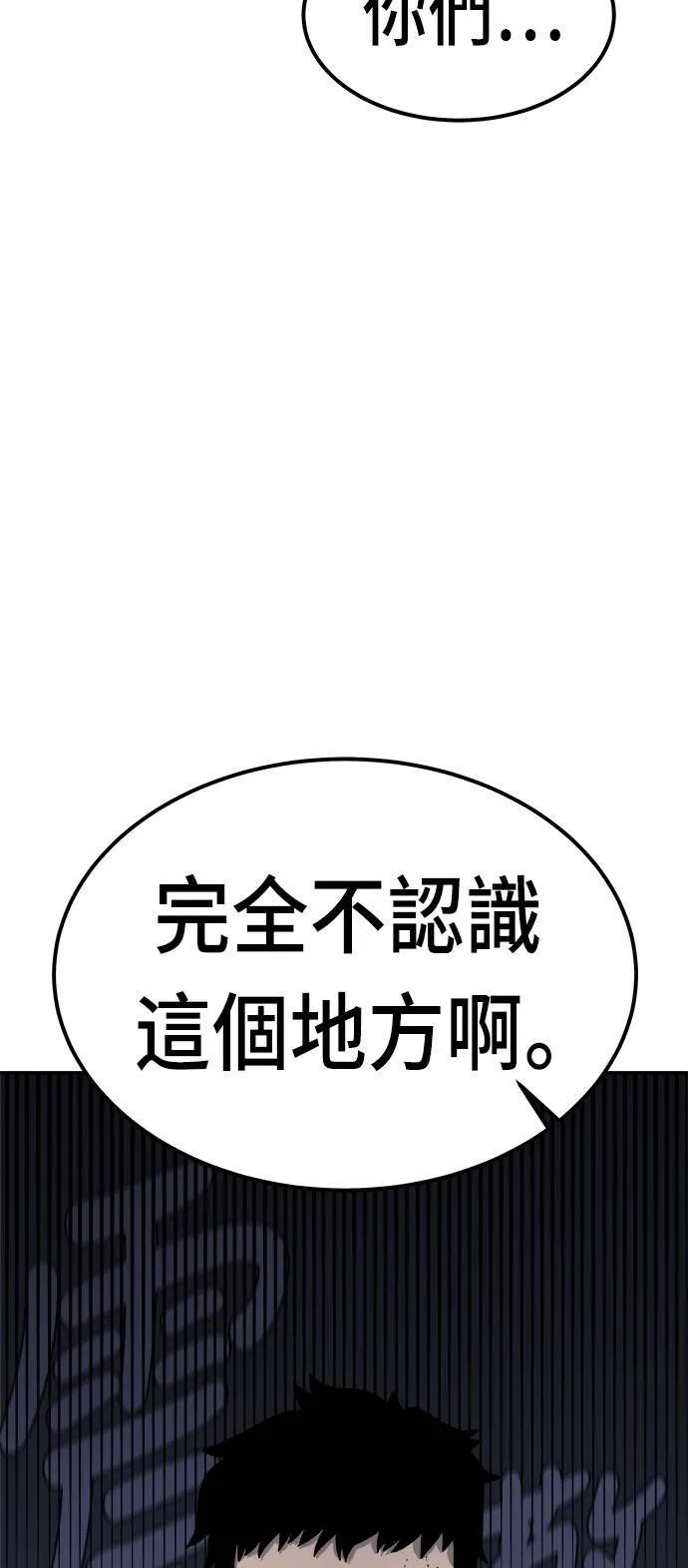 第10话 第55页