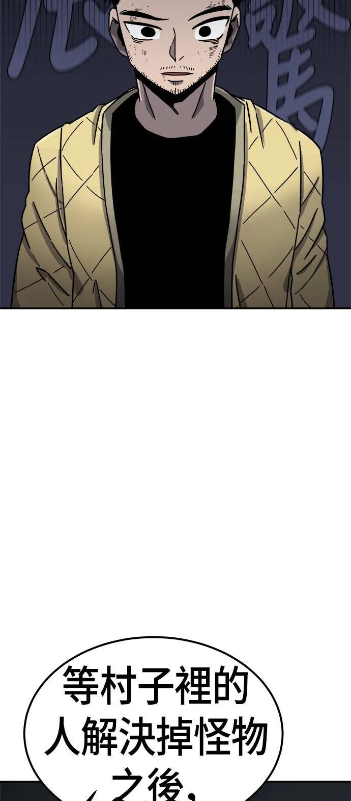 第10话 第56页