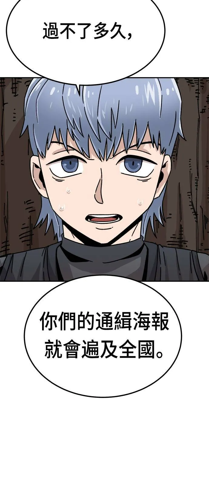 第10话 第58页