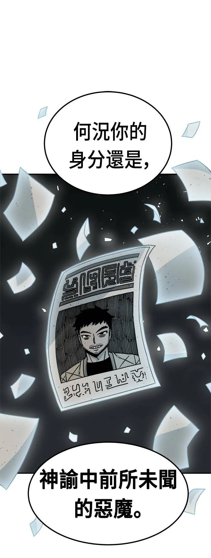 第10话 第59页