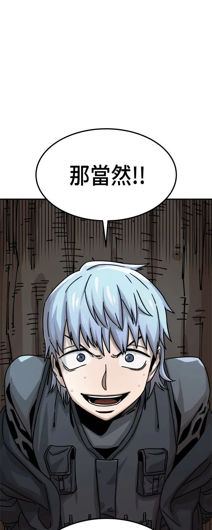 第10话 第64页