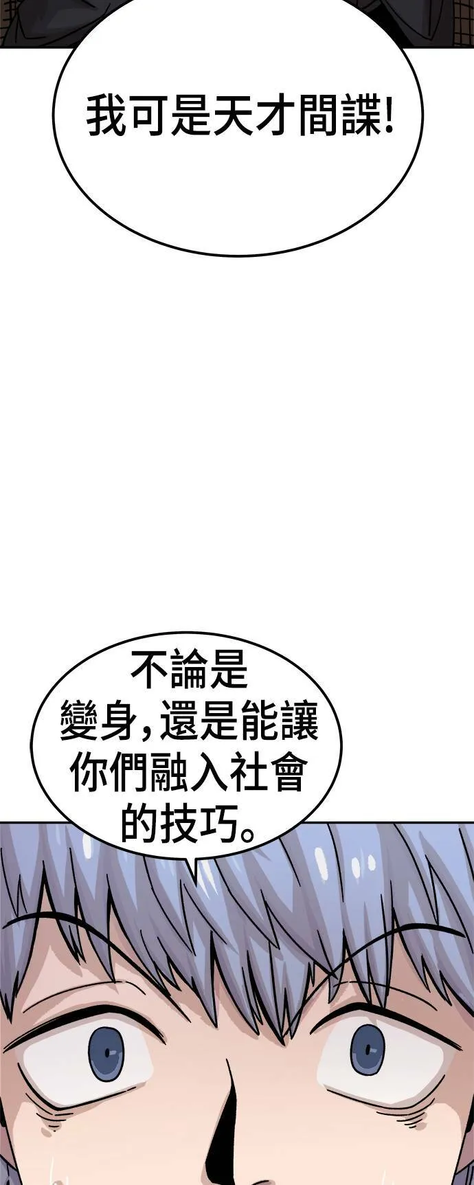 第10话 第65页