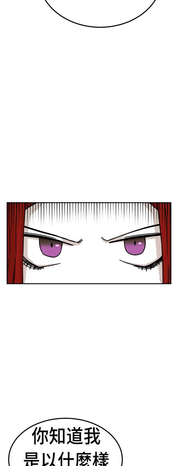 第10话 第72页