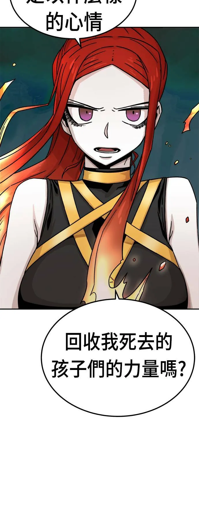 第10话 第73页