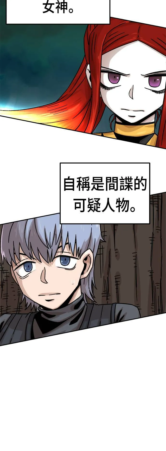第10话 第75页