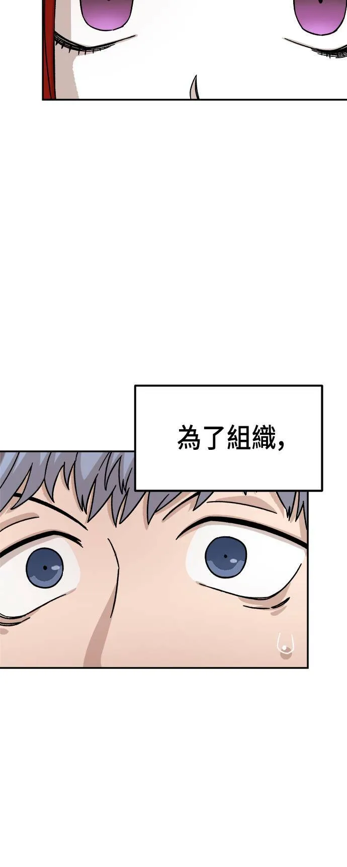 第10话 第83页