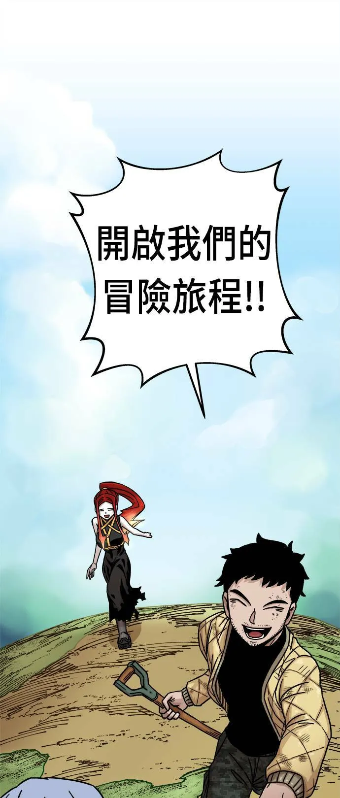 第10话 第84页