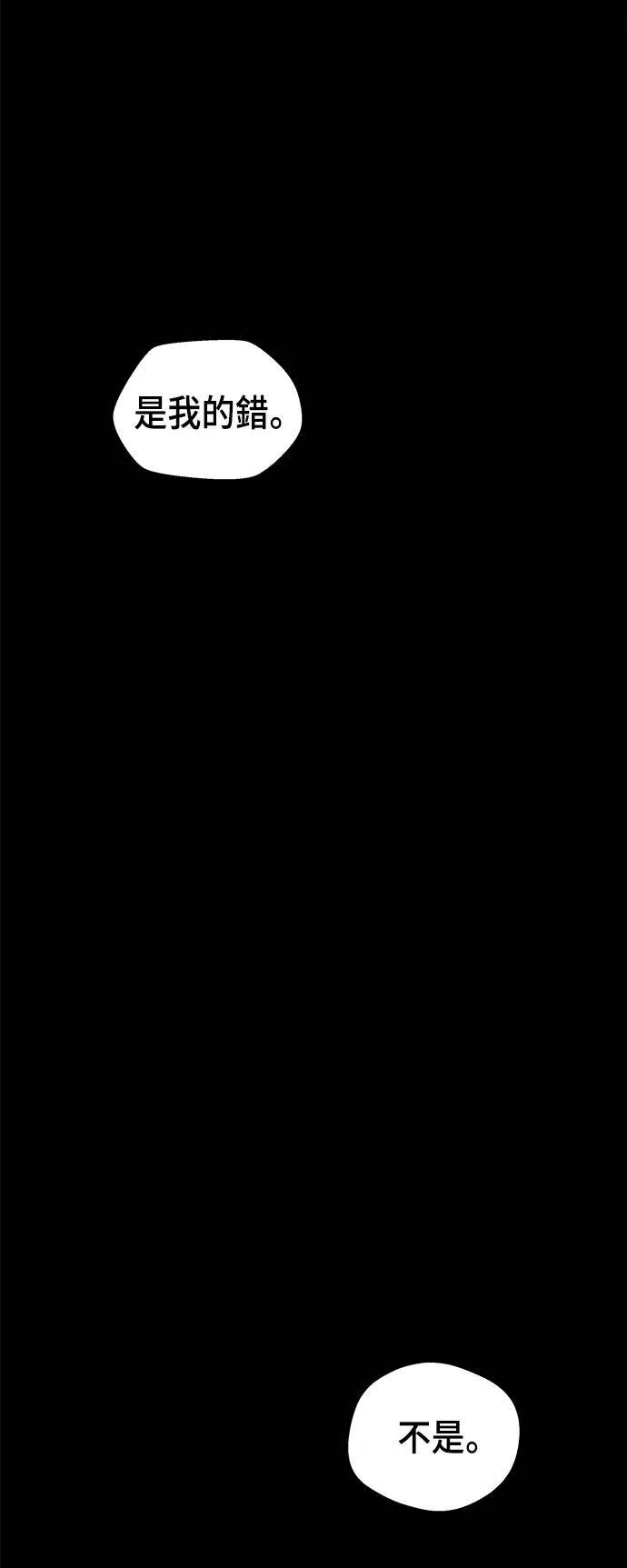 第10话 第89页