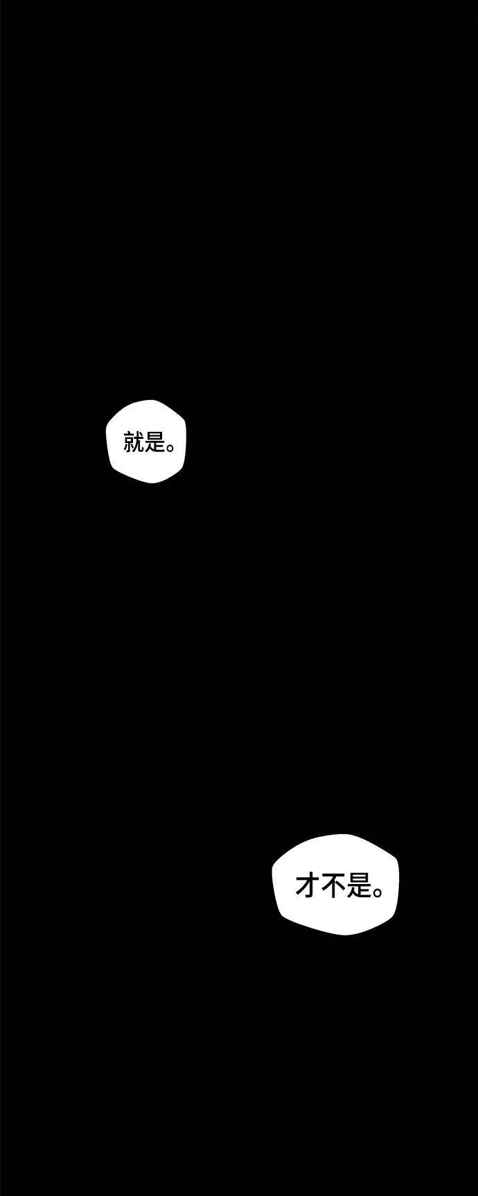 第10话 第90页