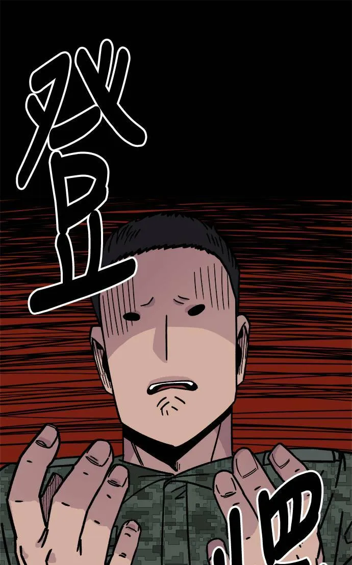 第10话 第92页