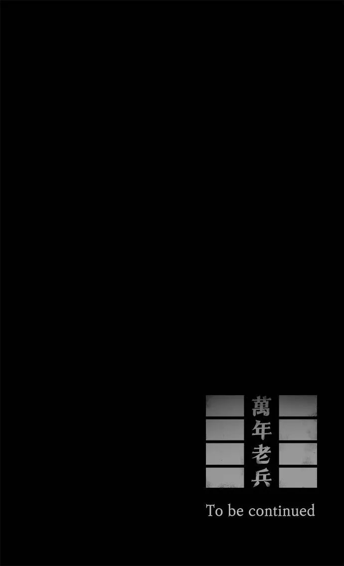 第10话 第94页