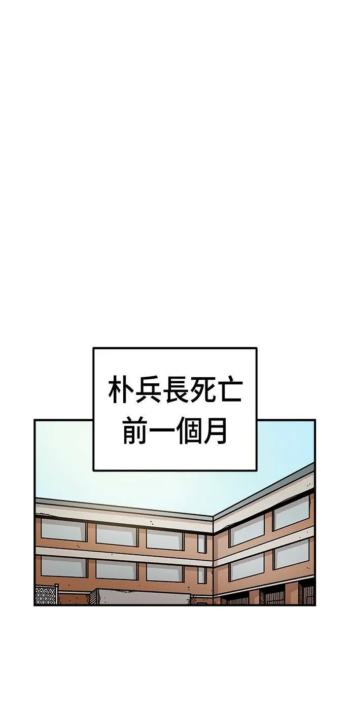 第10话 第95页