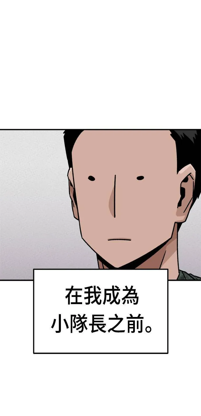 第11话 第3页