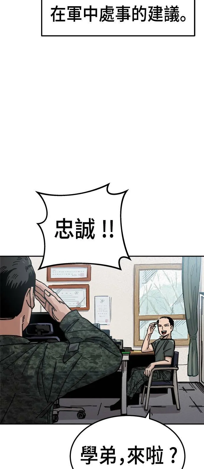 第11话 第5页