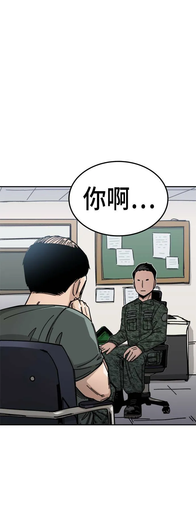 第11话 第9页