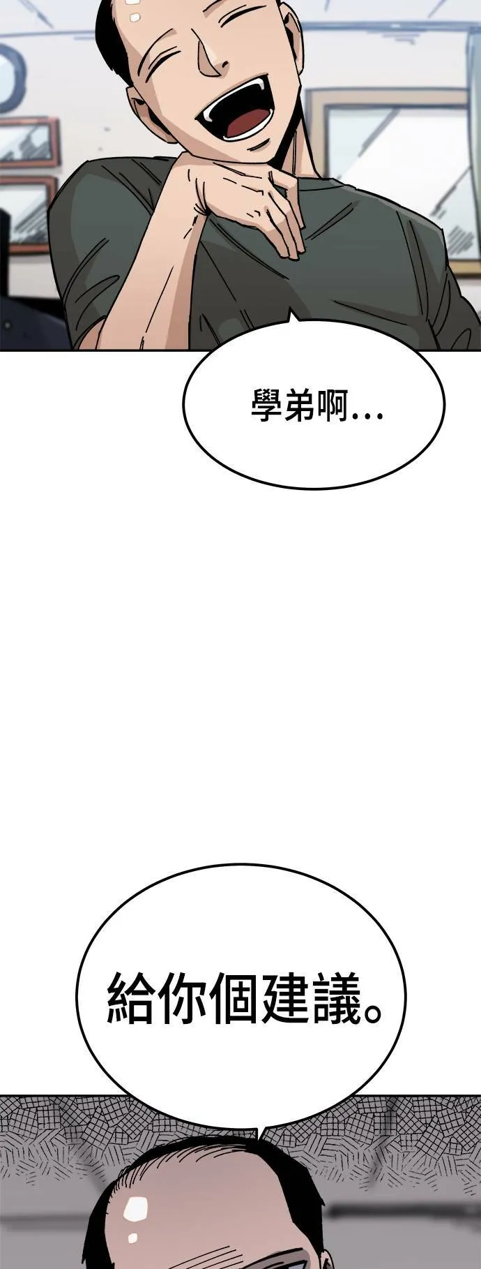 第11话 第12页
