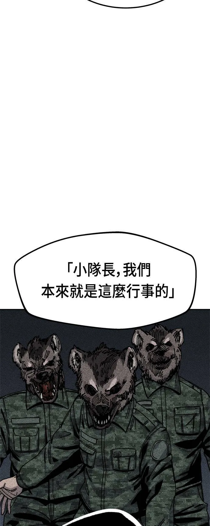 第11话 第15页